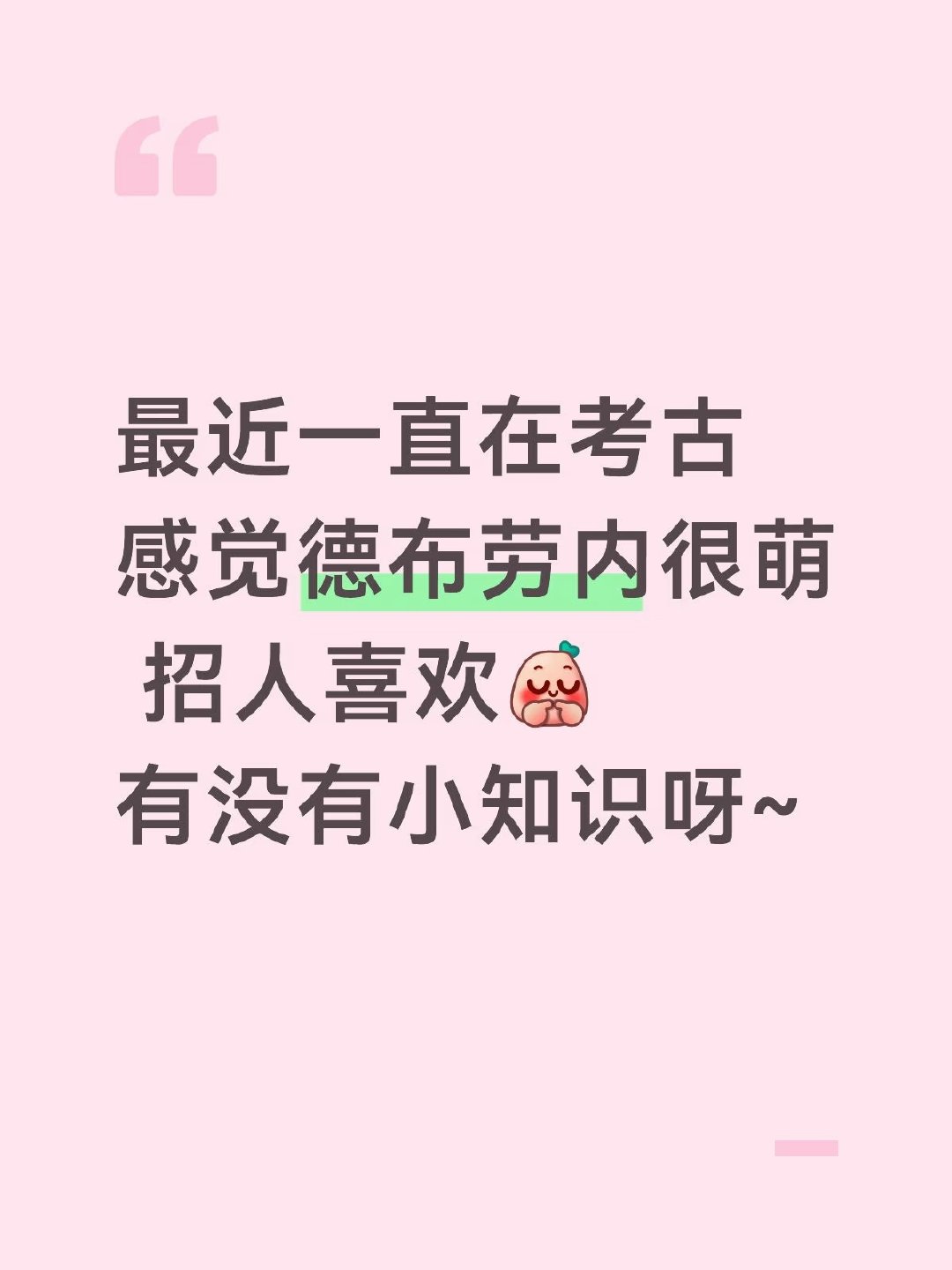 偏我来时不逢春了 我还在考古他在曼城 结果他也离开了[哭惹R] 世界杯
