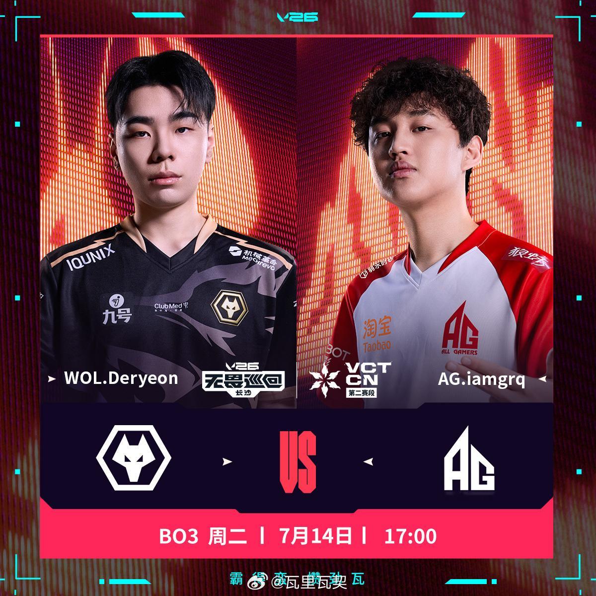 7月14日17:00，VCT CN第二赛段常规赛第二周焦点战于长沙开打。WOL坐