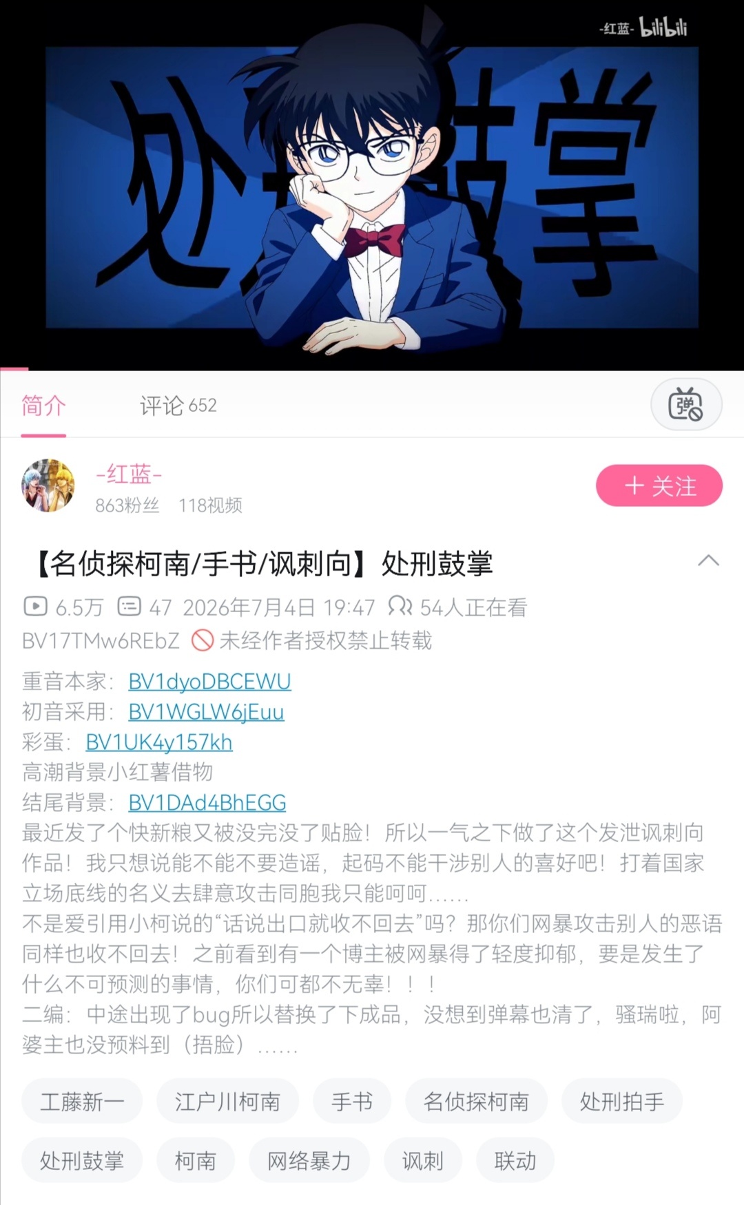 测宝好。各位新姐能去支持一下这个手书吗，特别好的手书