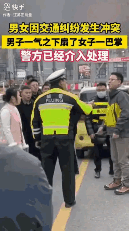 三万元一巴掌！这个蛮横的女司机肯定是“赚了”！但网络上都是力挺这哥们的！号称扬州