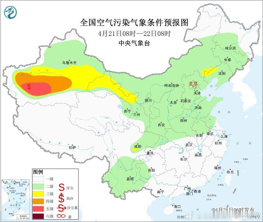 【沙尘】今晨新疆和田依然处于沙尘爆表中。此外，青海的海西州、甘肃嘉峪关、酒泉也有