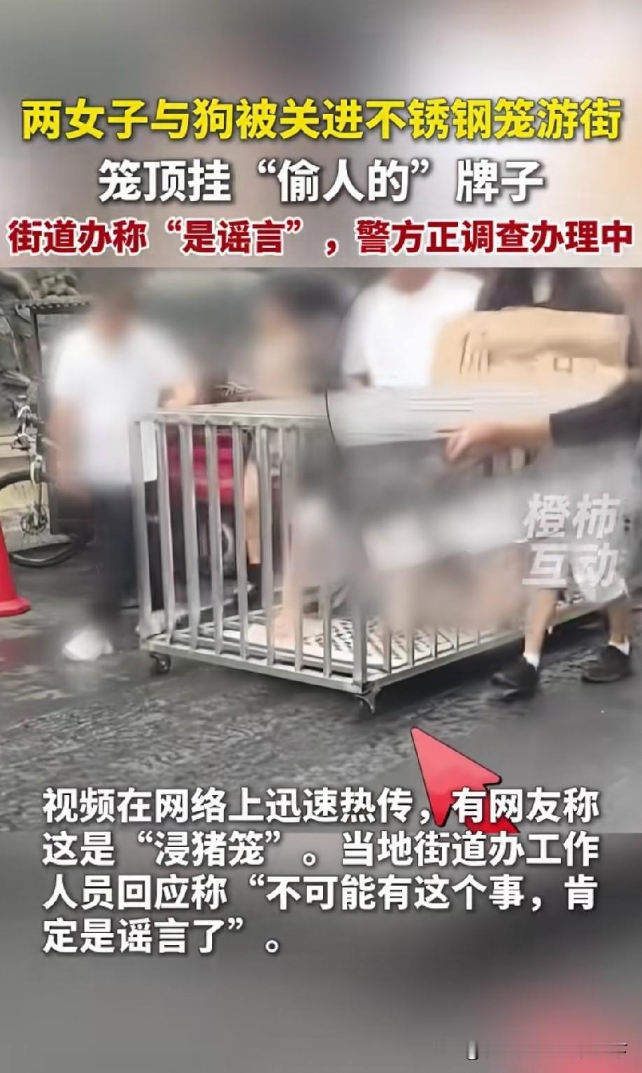 为拍短视频从而摆拍博流量！涉事的人就应从重处理，为了红真的啥底线都没了😓