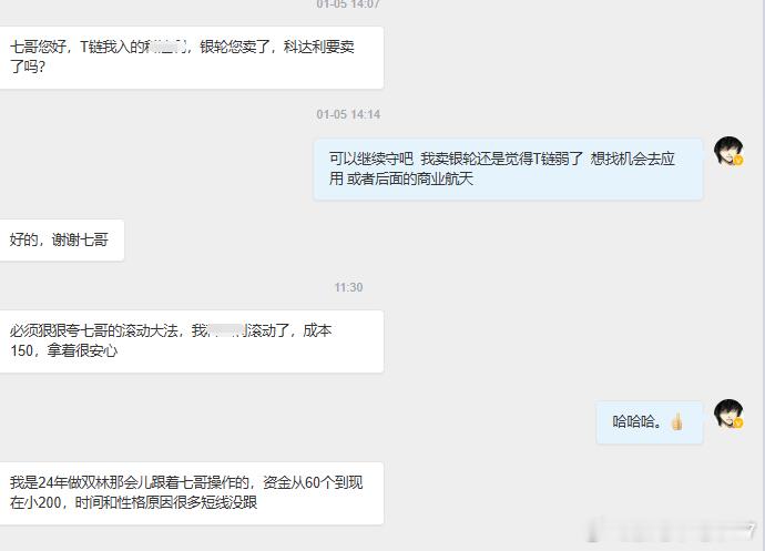 俺有个不成熟的想法就是熏陶出100个稳福理念的同学然后全国一边旅游一边去会师 