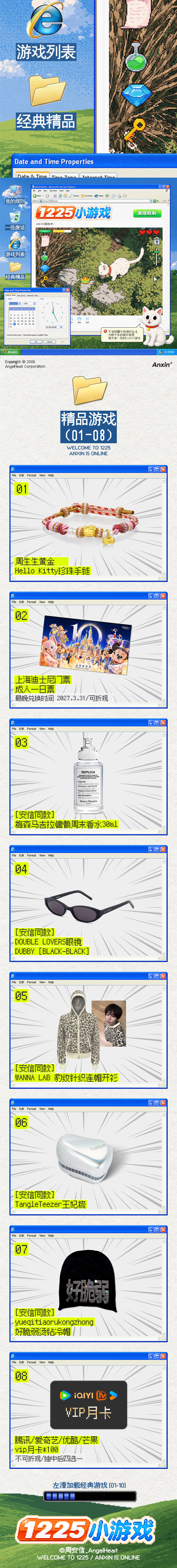 你说我要是抽到这一整页那我都要亲亲我的小香手了呀 ​​​