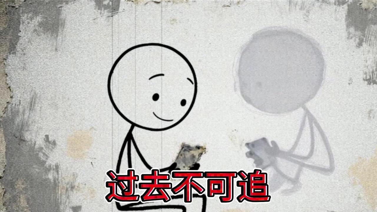 过去真的回不去吗？我们总想着追回过去的人、机会或时刻的自己，可它真正的意义，从不