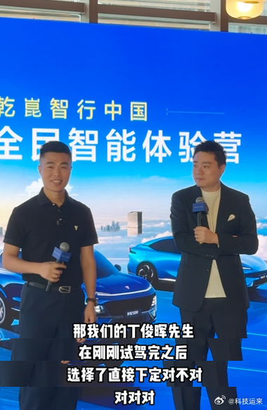 成都活动现场，丁俊晖试驾深蓝S07后直言：“智驾更人性化。”作为斯诺克世界级球员