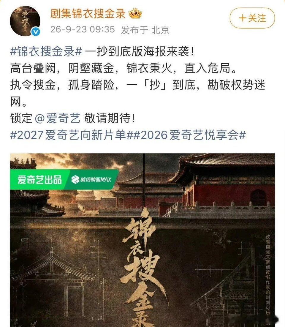 啊哈哈哈，怪不得这几天跳这么高 ​​​