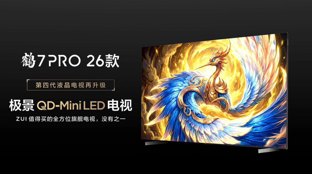 这次京东618的战报一出来，最让我意外的不是某款单品的销量，而是雷鸟“鹤”系列的