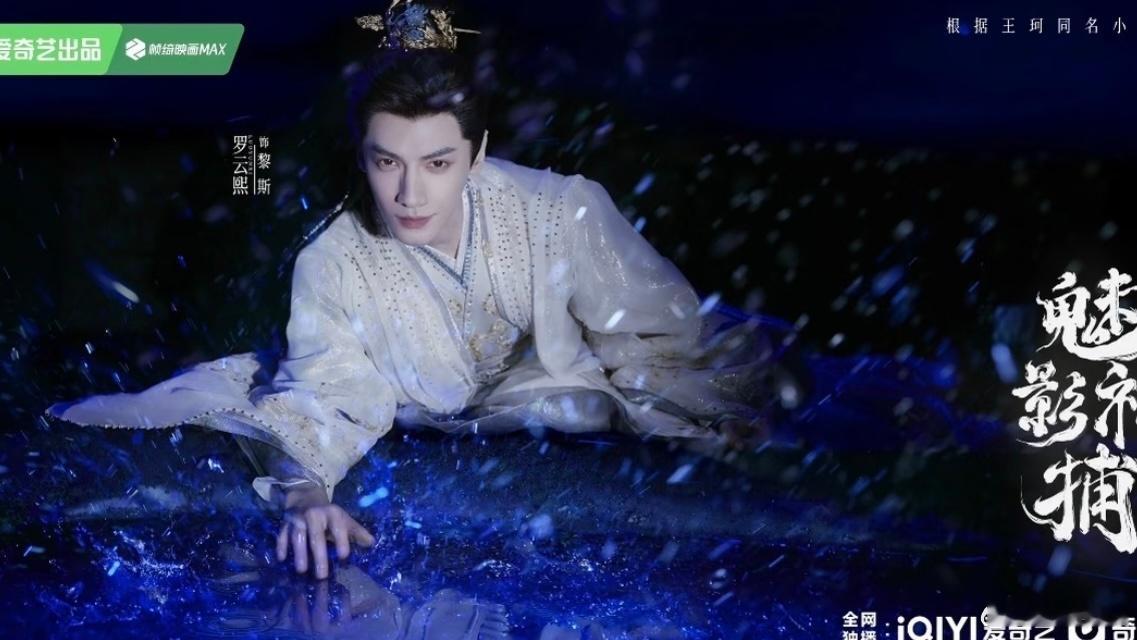 罗云熙新剧7月播，现在就招商会不会有点早了？是怕合约到期，分不到蛋糕吗？ 