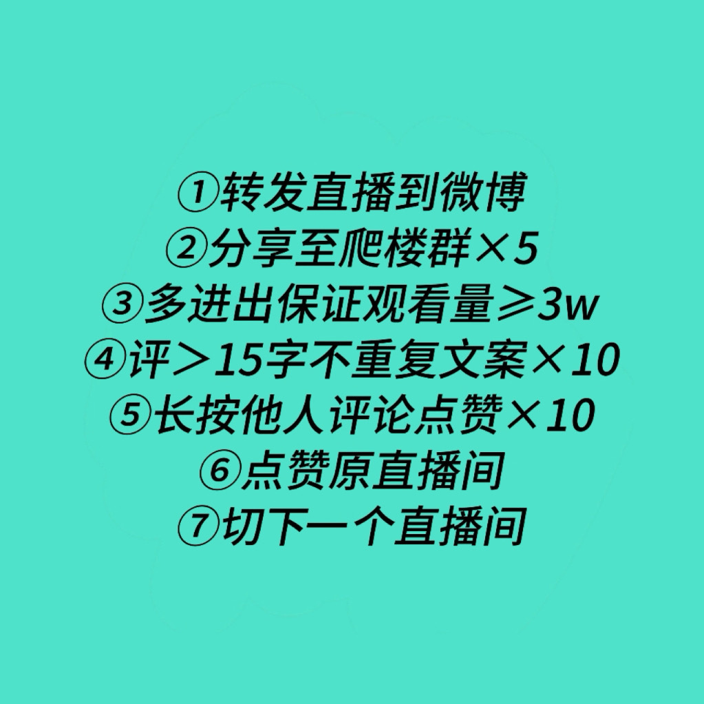 还有半个小时开始，我再来宣传一下，记得十二点来刷ct～网页链接
