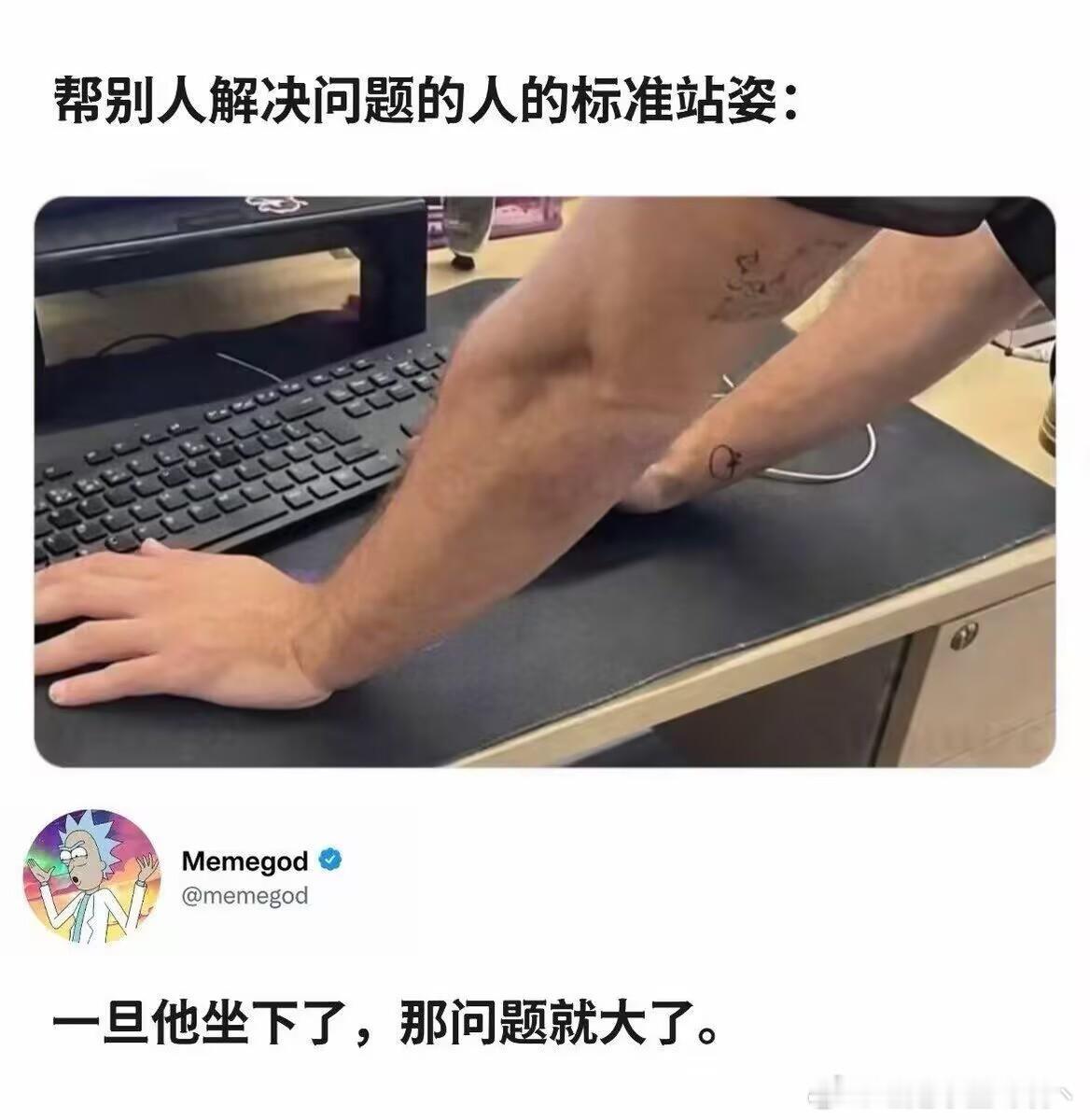 我同事帮我解决问题belike ​​​