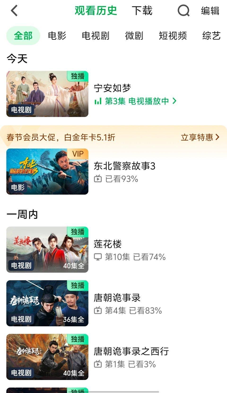 是谁2026了还在看宁安如梦啊  宁后实在貌美