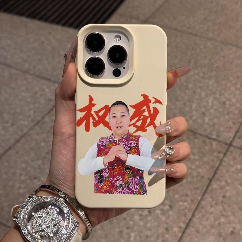 能用上这手机壳的也是相当权威的[赞] ​​​