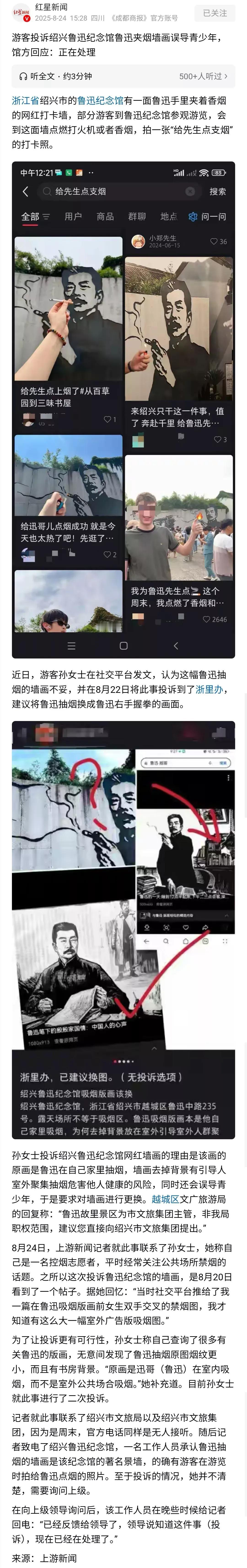林子大了什么鸟都有！！
​
​
​网友就评论说：
​1，如果这幅画在大街上，多少