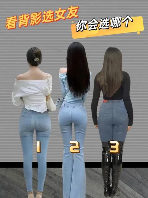 兄弟们，你们会选几号做女友呀？