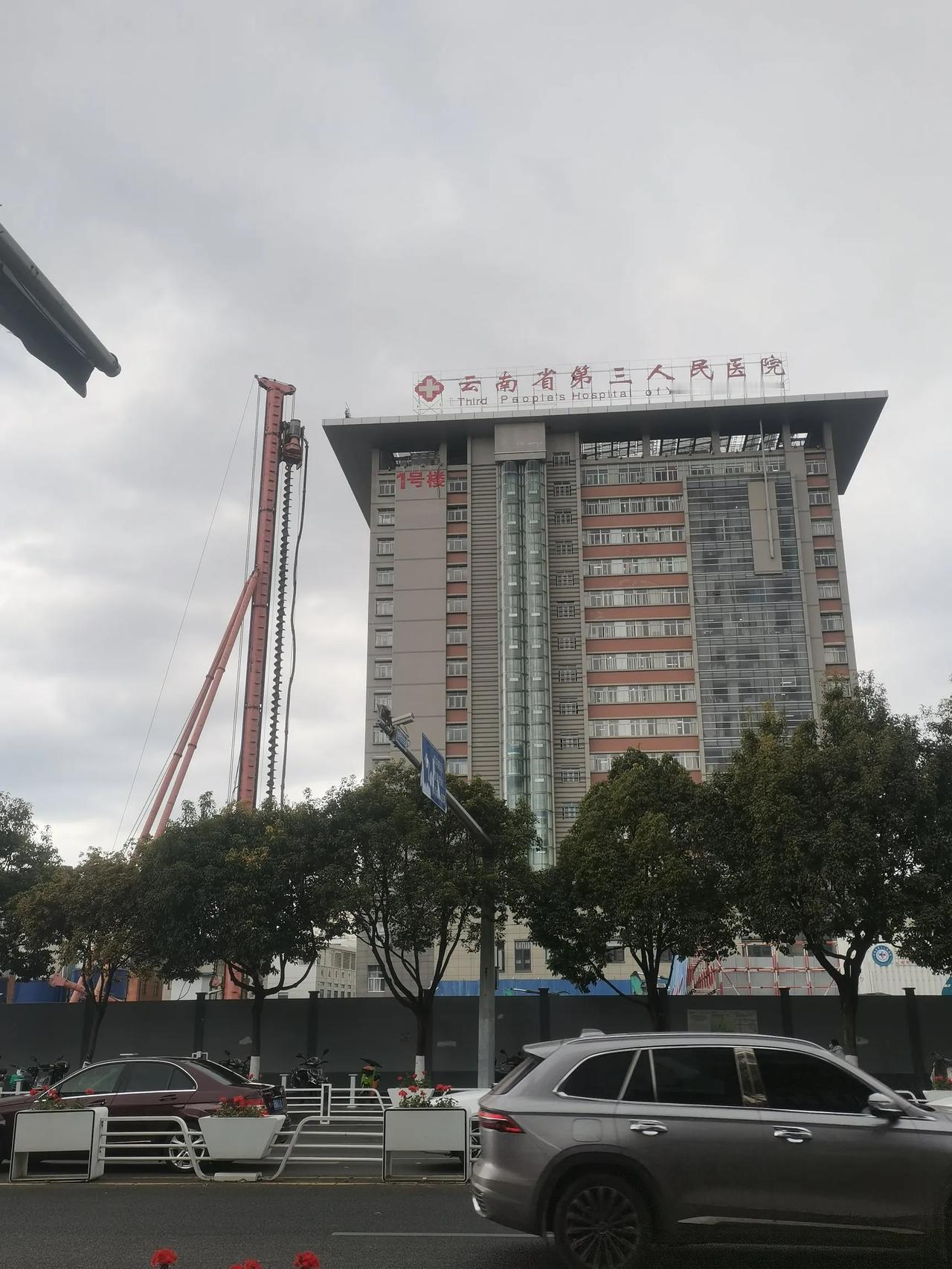 昆明市第三人民医院拆危重建项目是真的快，在昆明医院建设是最快的了吧！别的项目要是