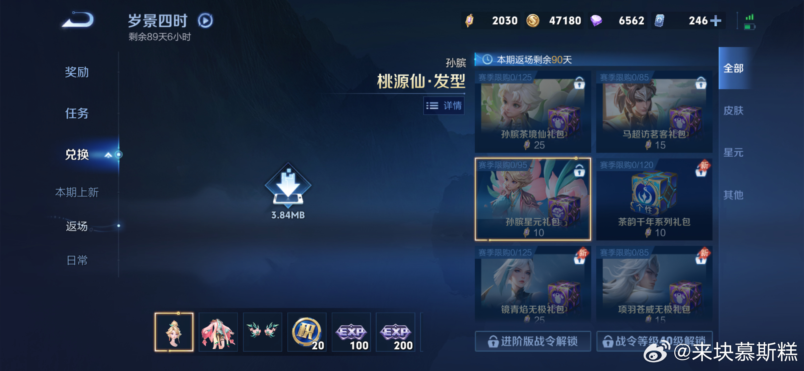 这个终于返厂了 