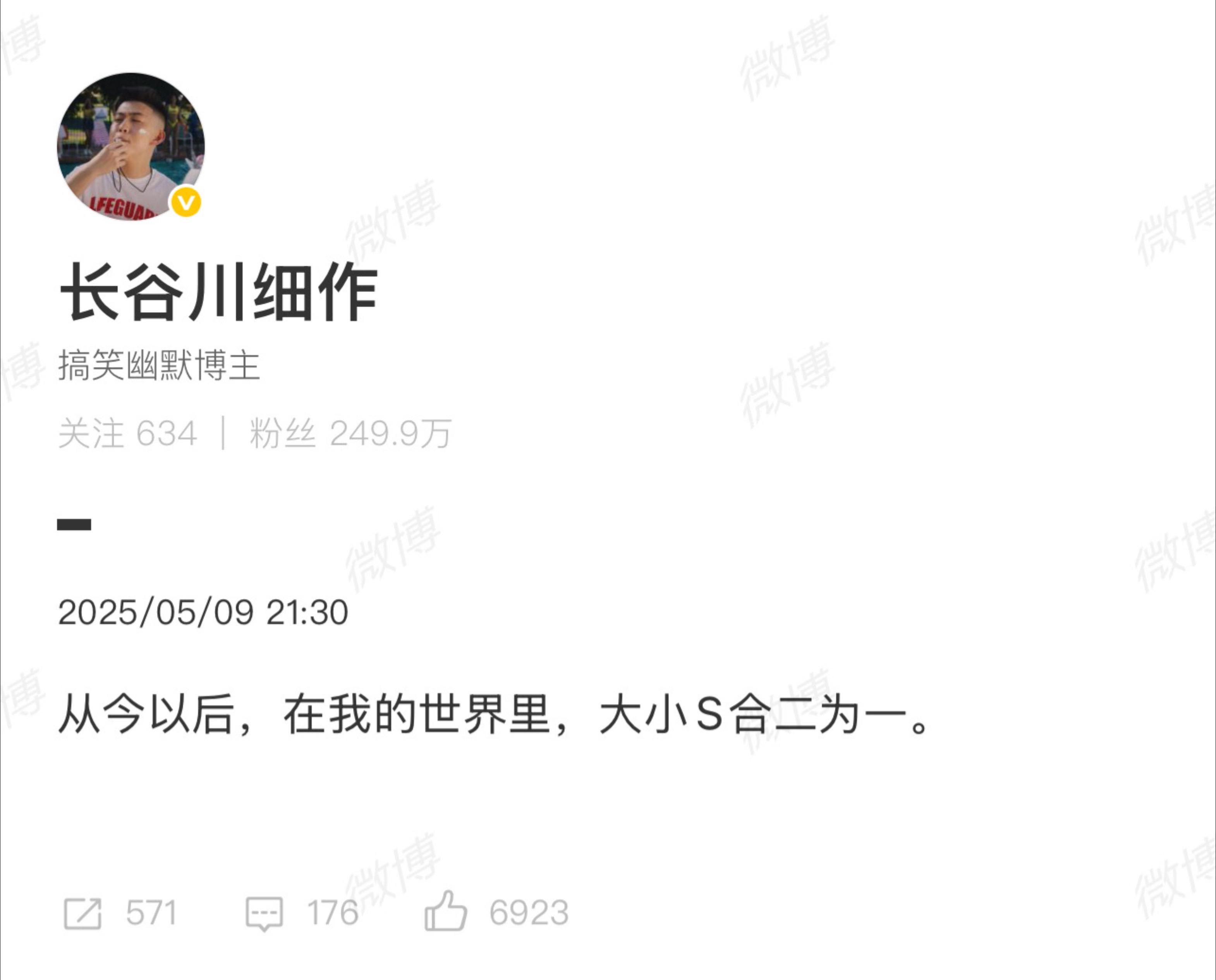 永远想念珊珊，我会带着珊珊教会我的美好，带着珊珊的一部分，勇敢的闯人生的每一关。