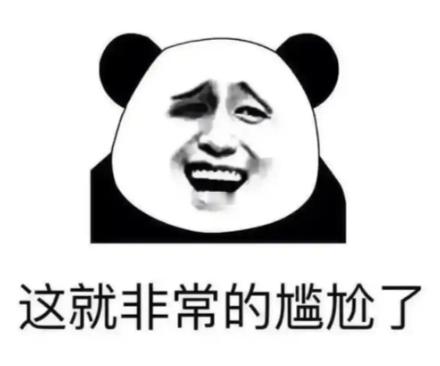 佳能广东中山工厂停产 佳能让我看成了佳宝，我还心想我的九制陈皮不能停产啊！ 