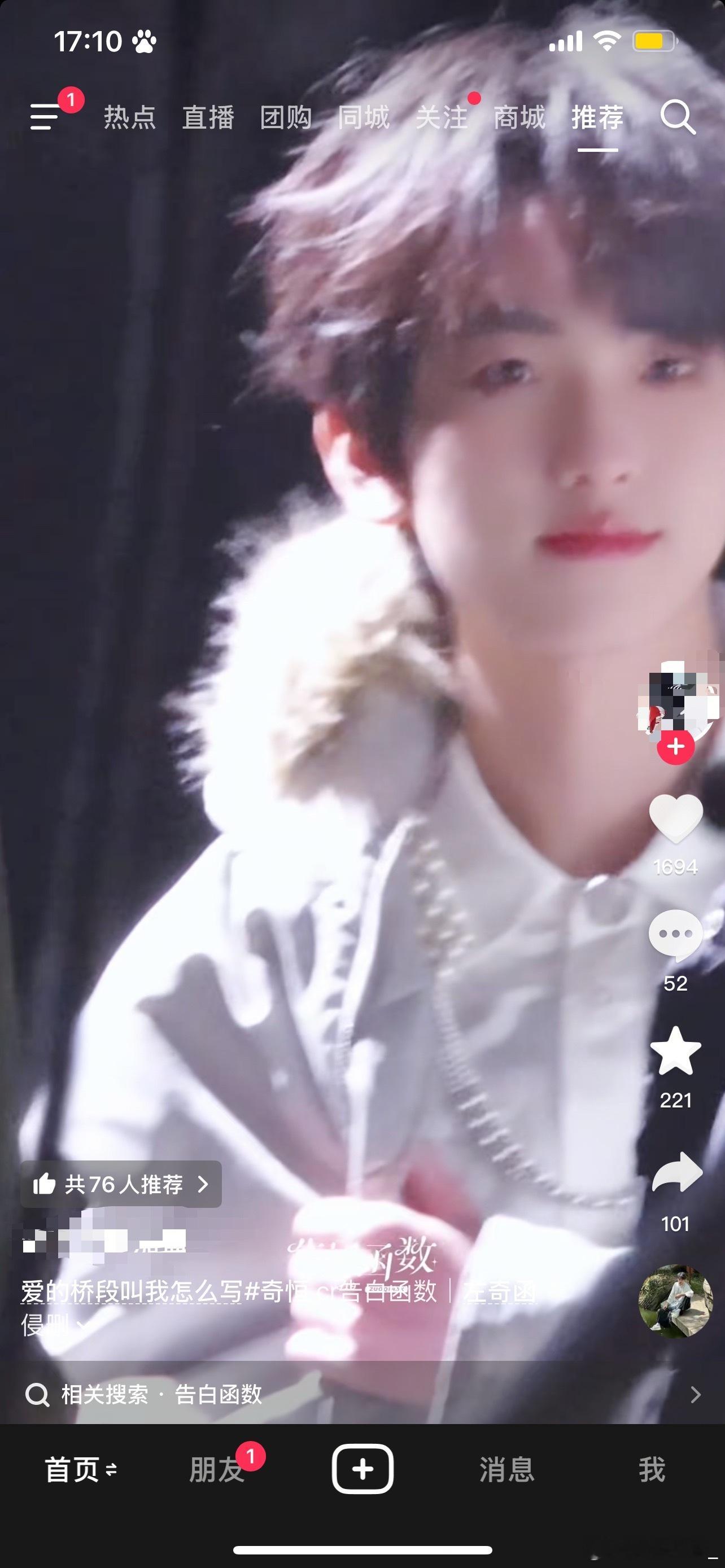 用个人站的视频磕cp真的好吗 