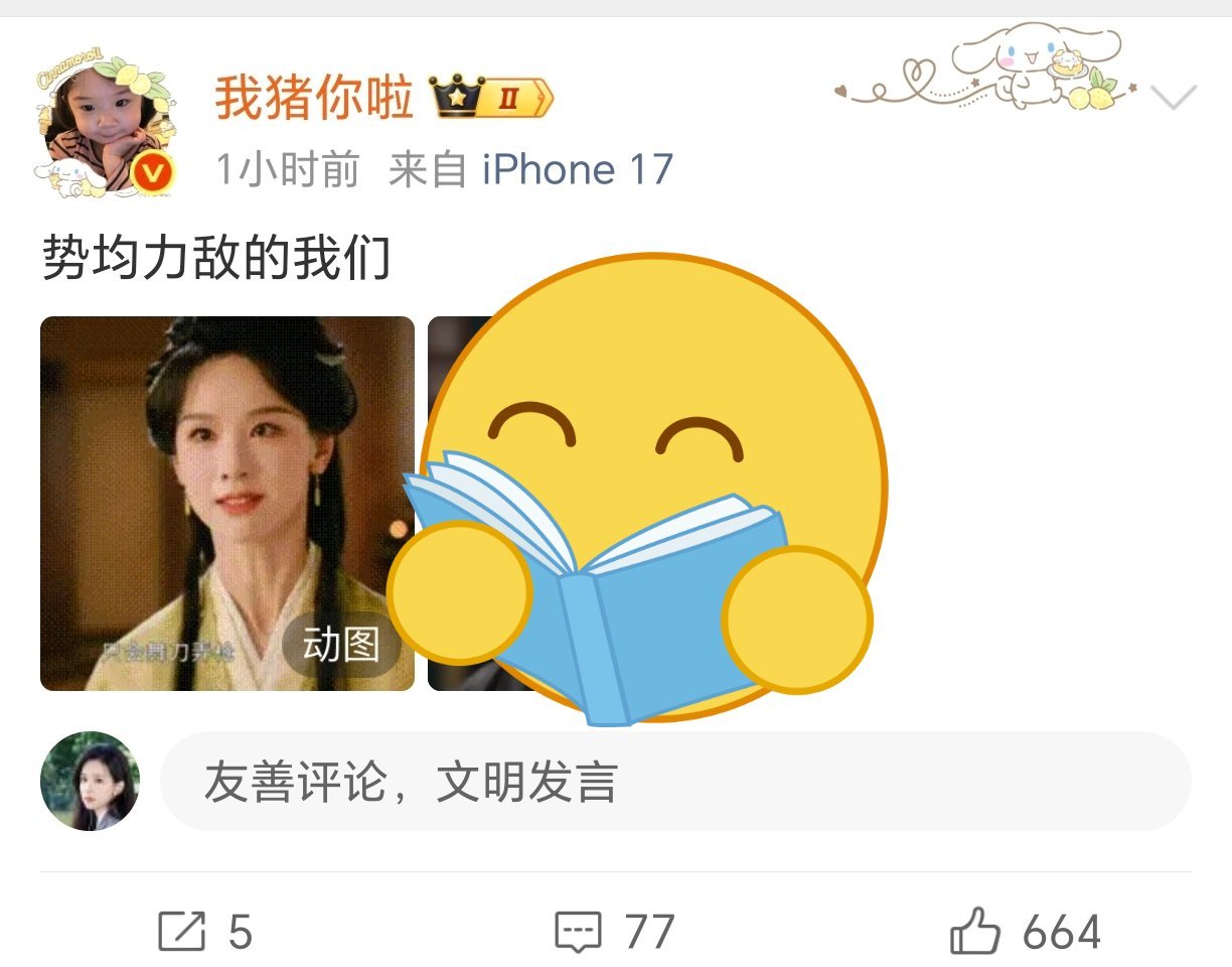 我不知道这头🐷是怎么了回去继续吃她的🐷食行不 