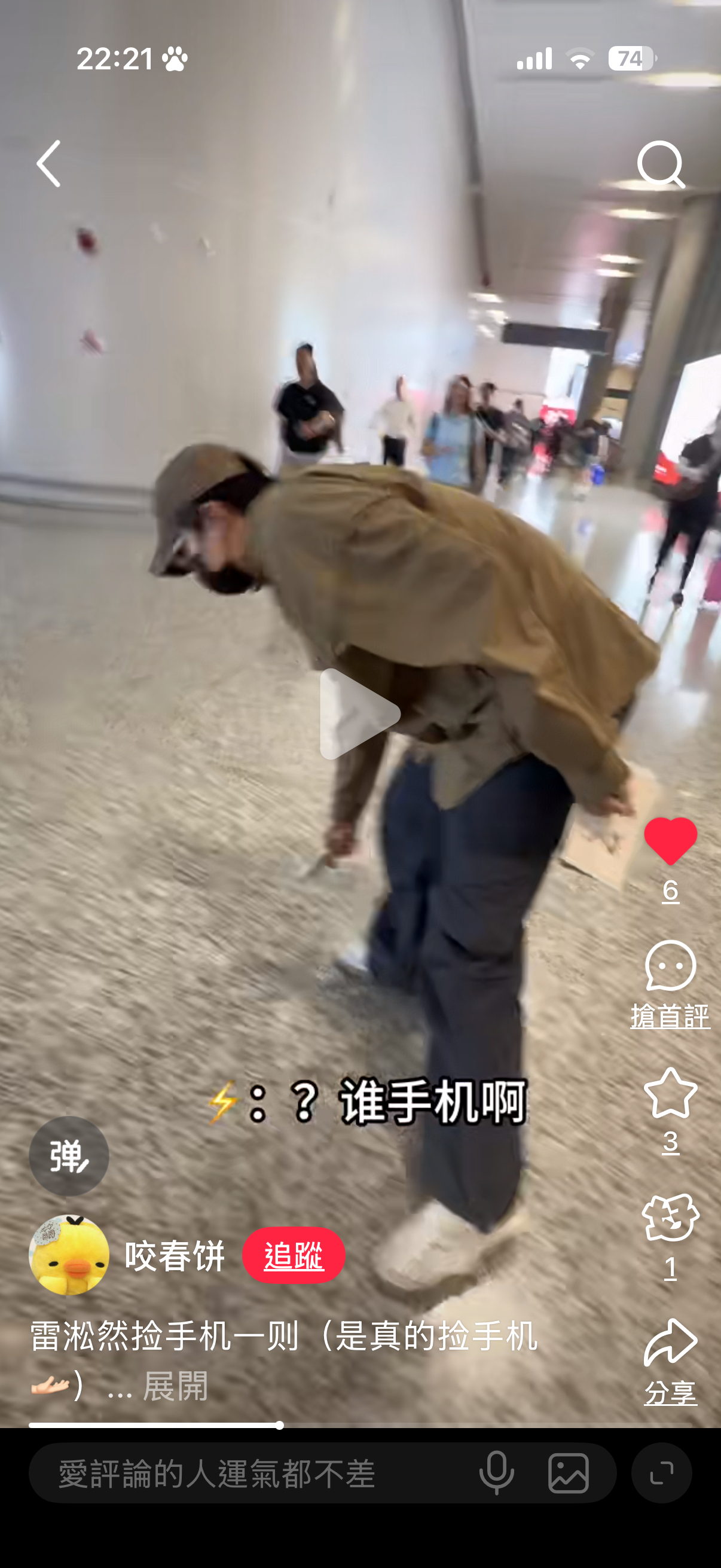 这个热心 