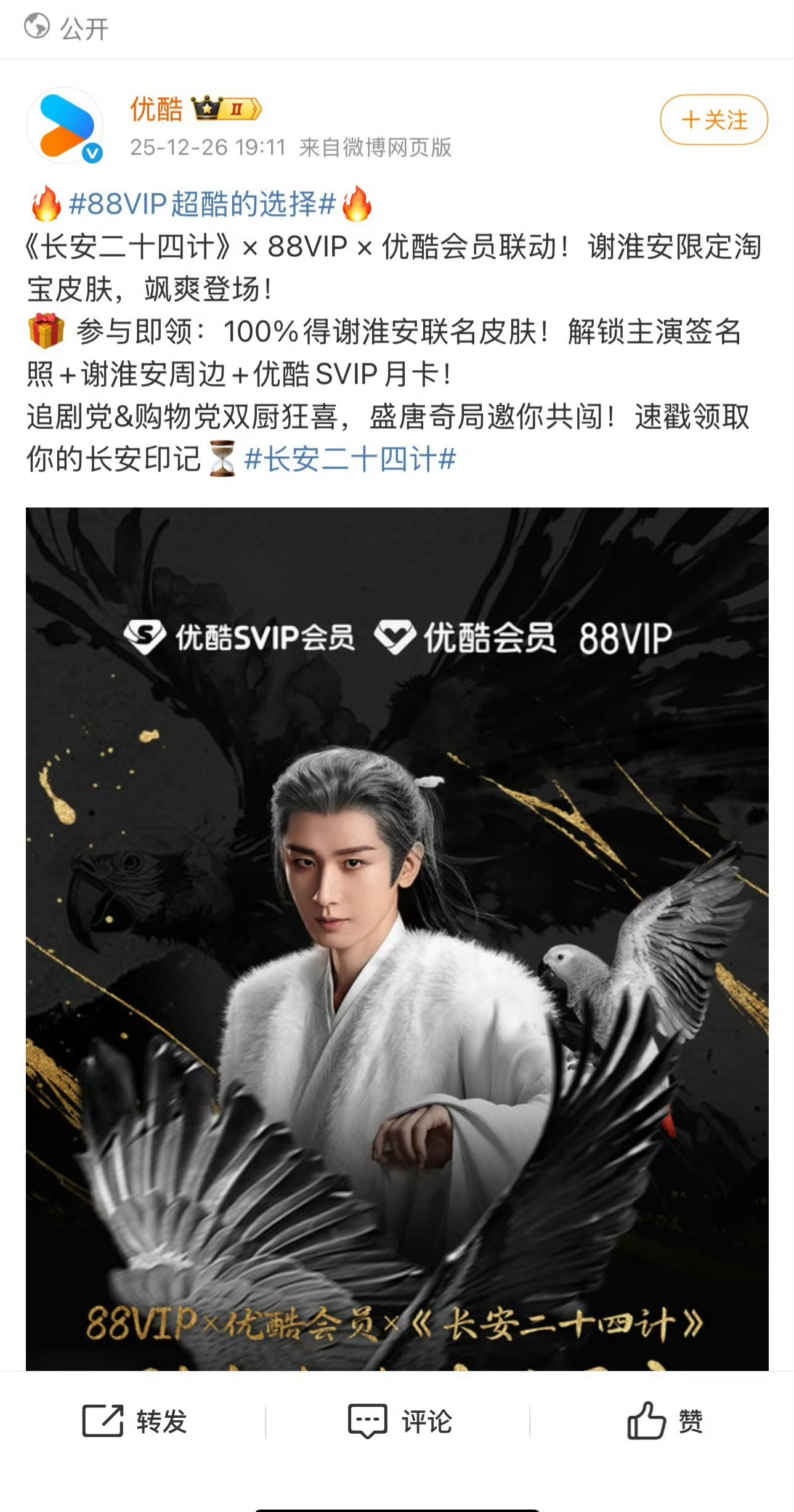 有的剧有发不完的战报，有的剧有卖不完的卡“醒醒，快发战报”