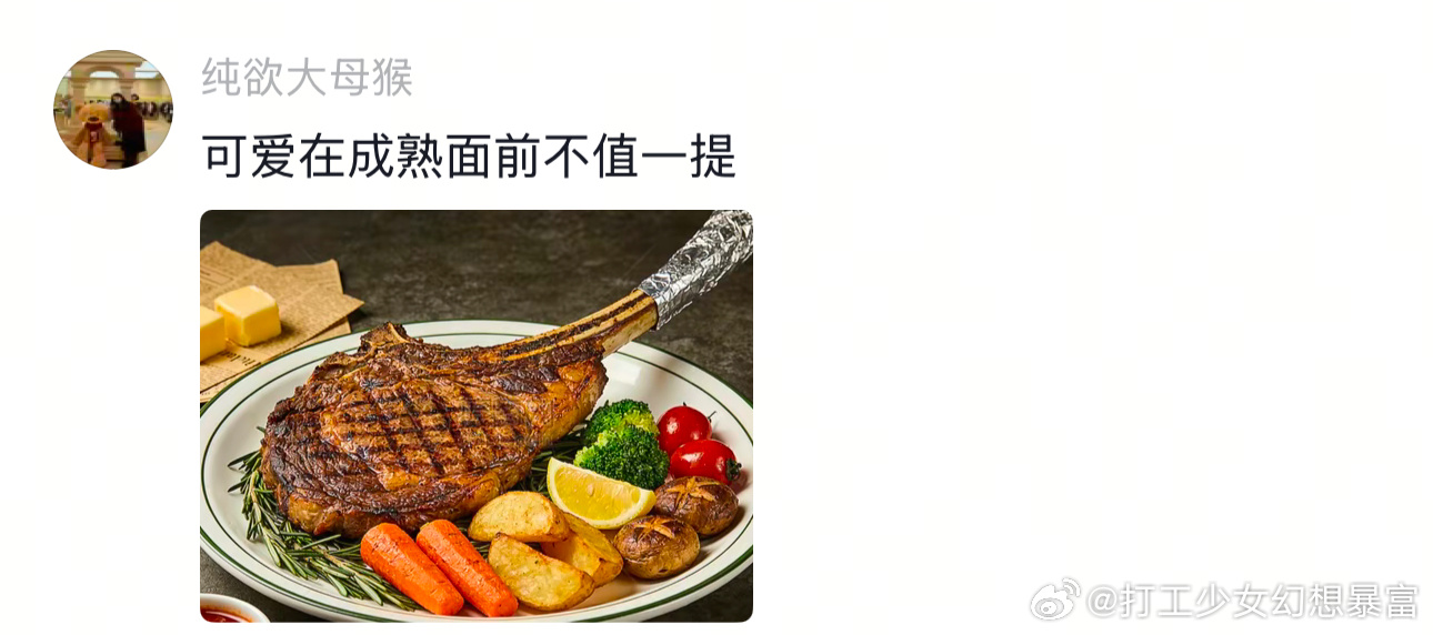 牛牛小时候竟然这么可爱 