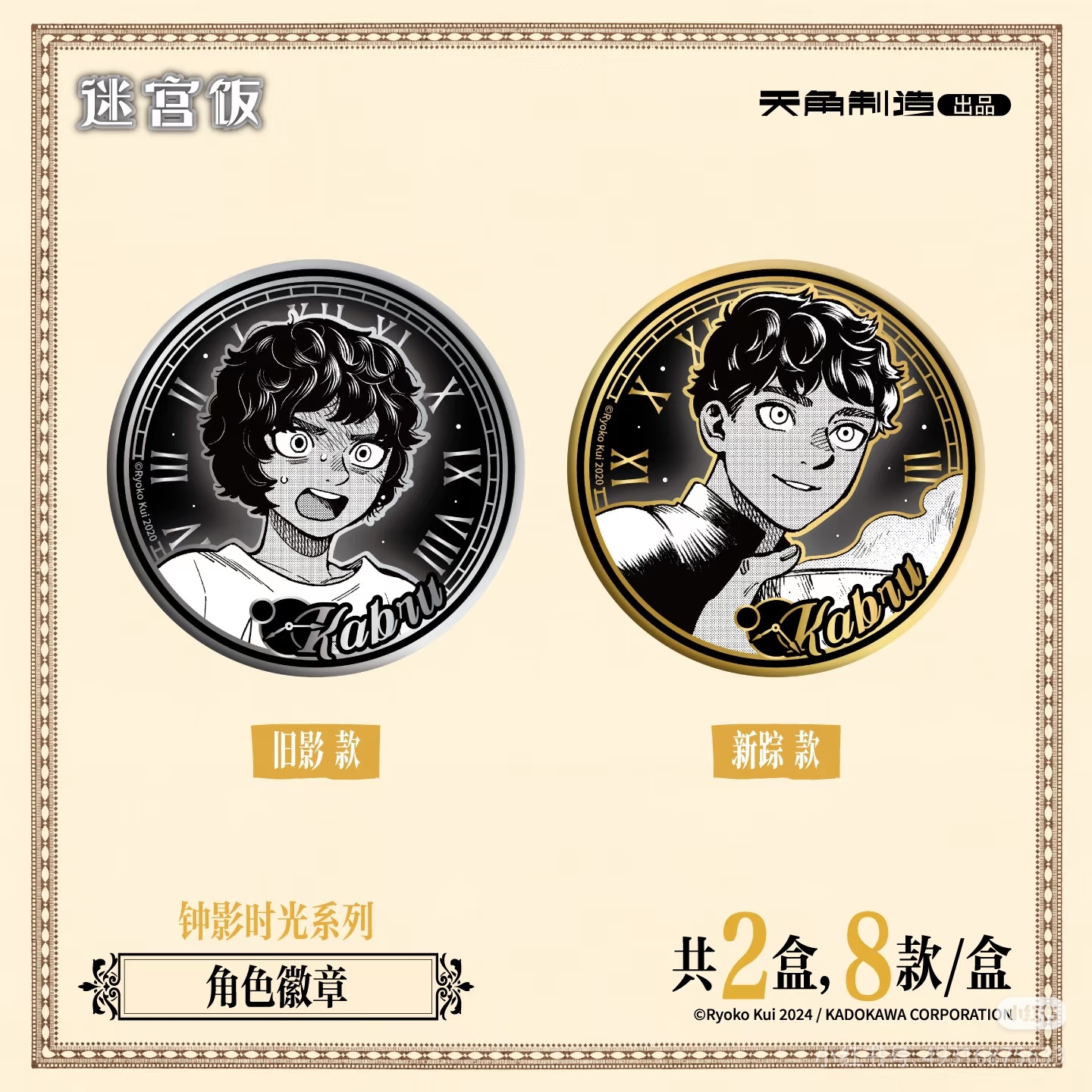 卡布尔为什么你动不动就崩溃 （感觉在演原教旨主义洁癖精神状态） 