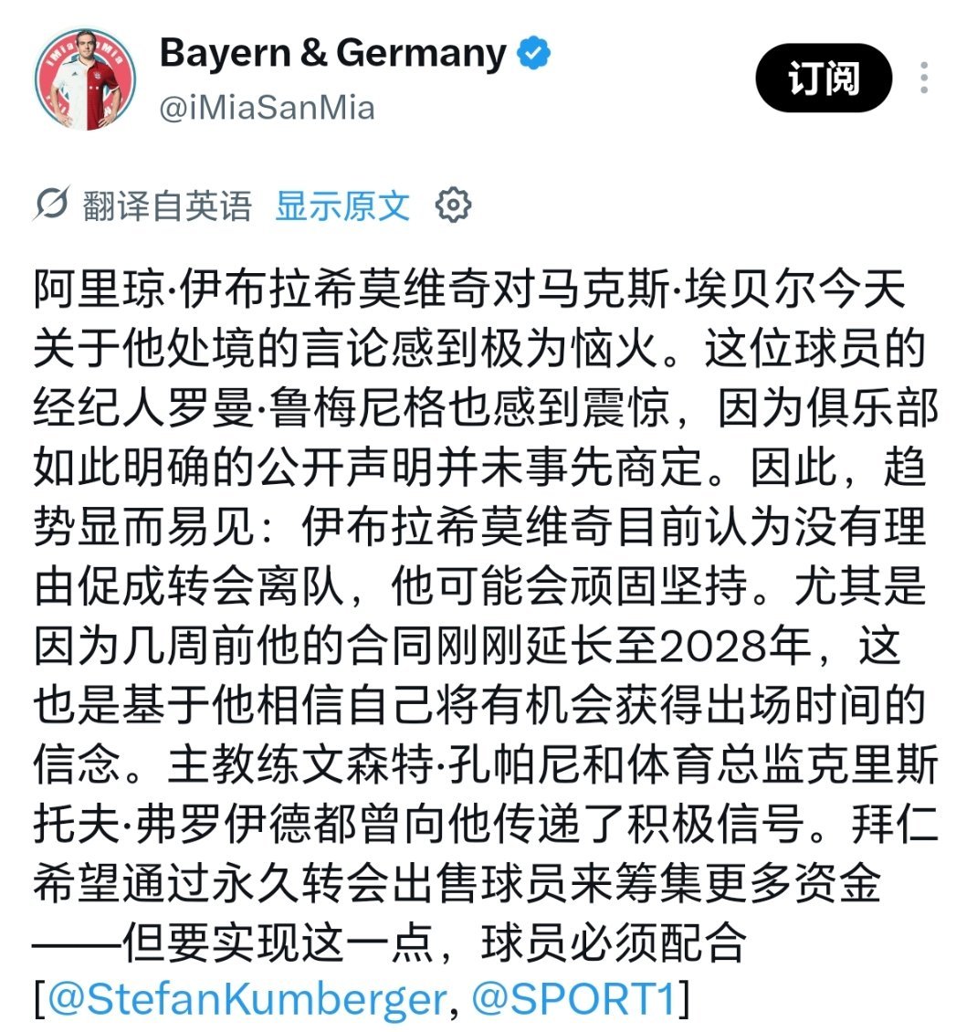 内讧了内讧了 ​​​