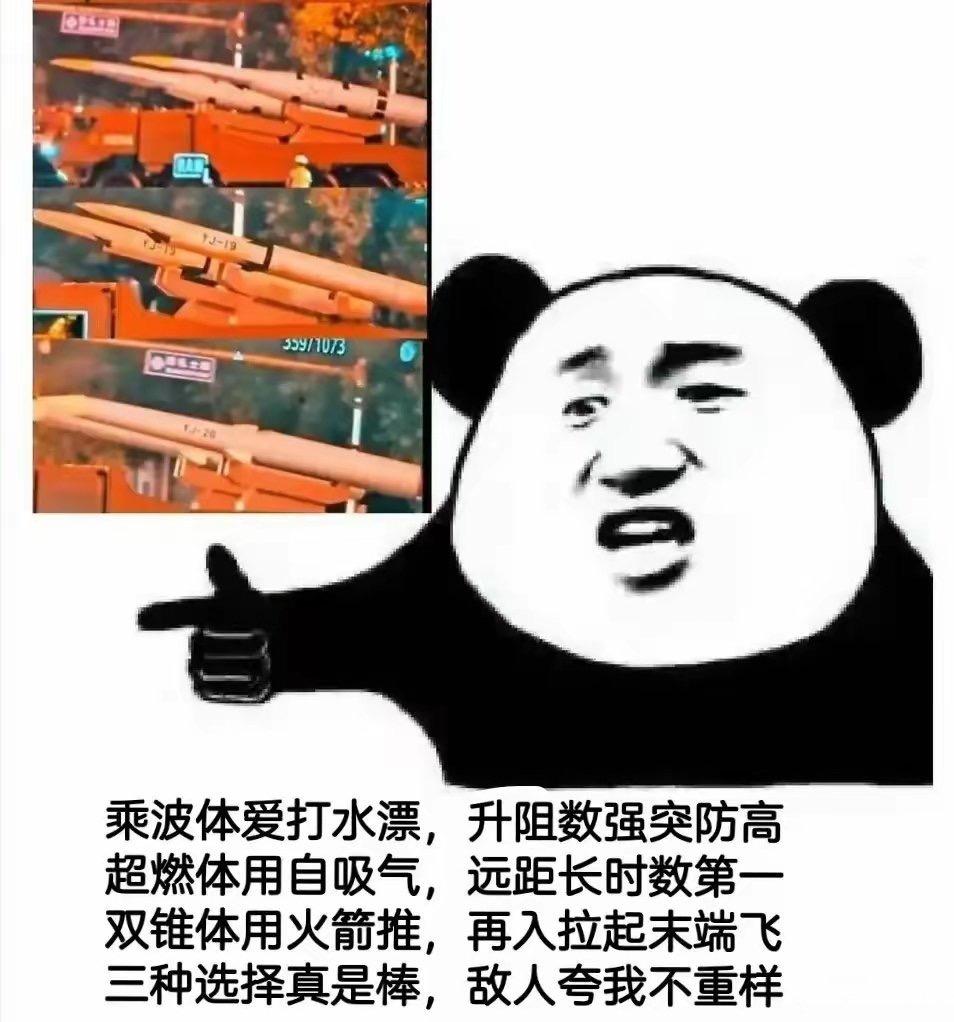 这就是传说中，能把美帝全家都带走的“美帝全家桶”？

忽然发现中国这些武器不是用