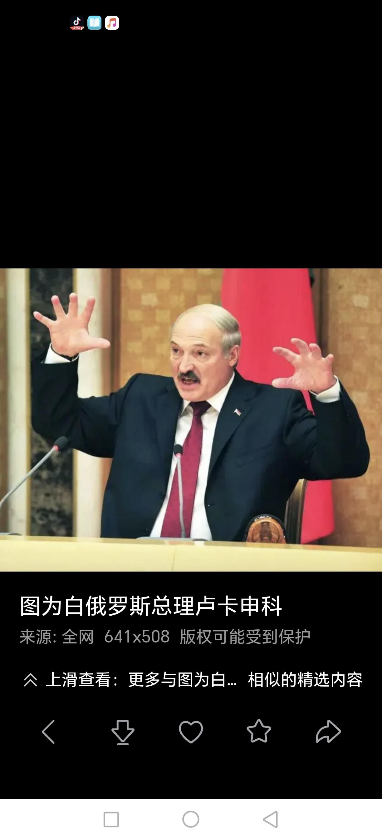 卢卡申科突然长期境外出访为哪般？
 
一、事件基础事实澄清（纠正网传“出走、下台