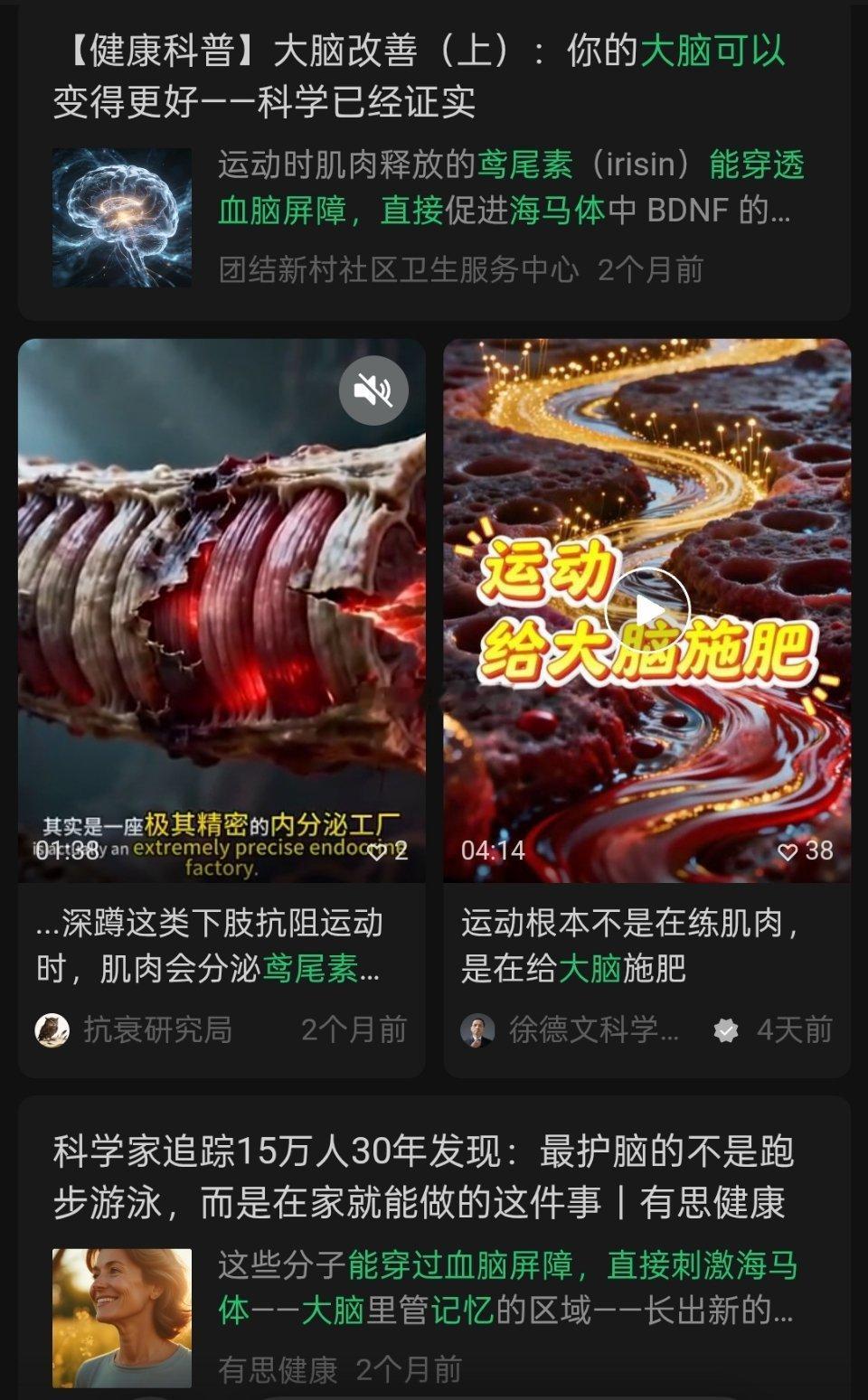 交感神经会因焦虑、压力大而过度活跃，很有可能导致失眠和精神紧张、皮质醇过高骨骼肌