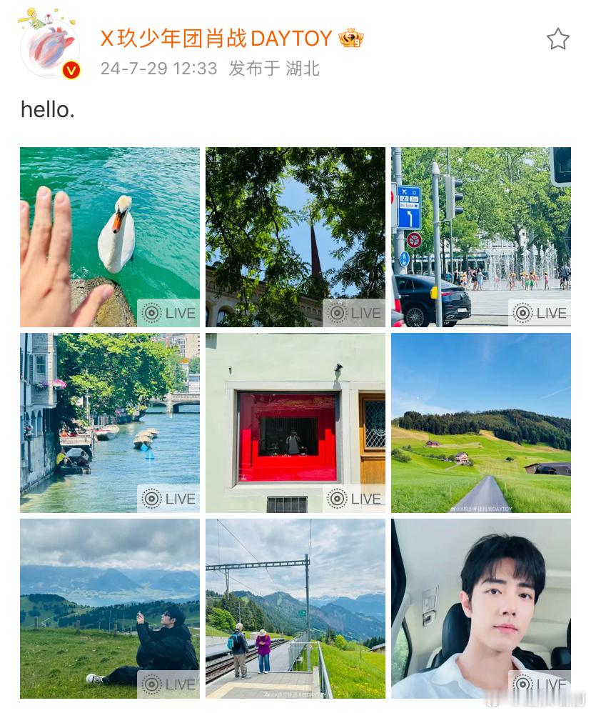 #肖战饭撒九宫格# 啊啊啊啊啊哥哥饭撒九宫格啦[舔屏][舔屏]，太帅啦[哇][哇