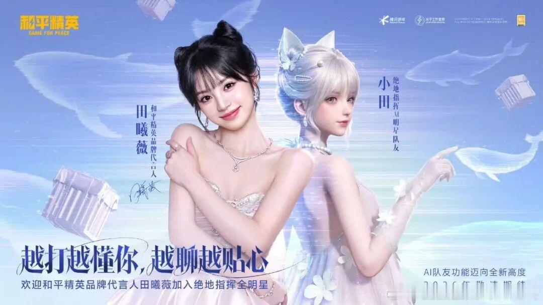 腾讯Q2游戏业务增长11%休闲游戏强大的用户吸纳能力，打通泛娱乐市场，能够持续吸