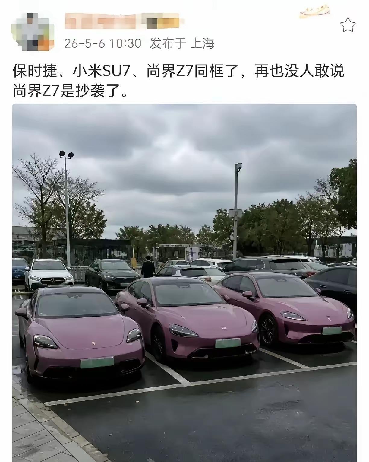 你觉得抛开品牌和车标的加持分数不谈，就单从车身整体的美观的角度而言，这三辆车中谁
