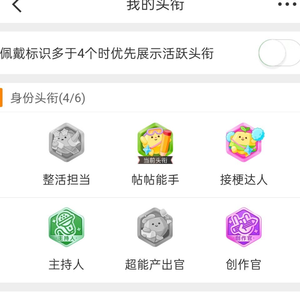 有谁懂这个超话创作官，自从掉了以后，我二次申请快一年了，终于申请上了，我真的哭死
