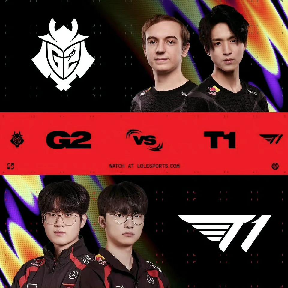 【G2即将迎战T1，官博开始整活：让我把T1做掉？】

随着T1，FNC，TES