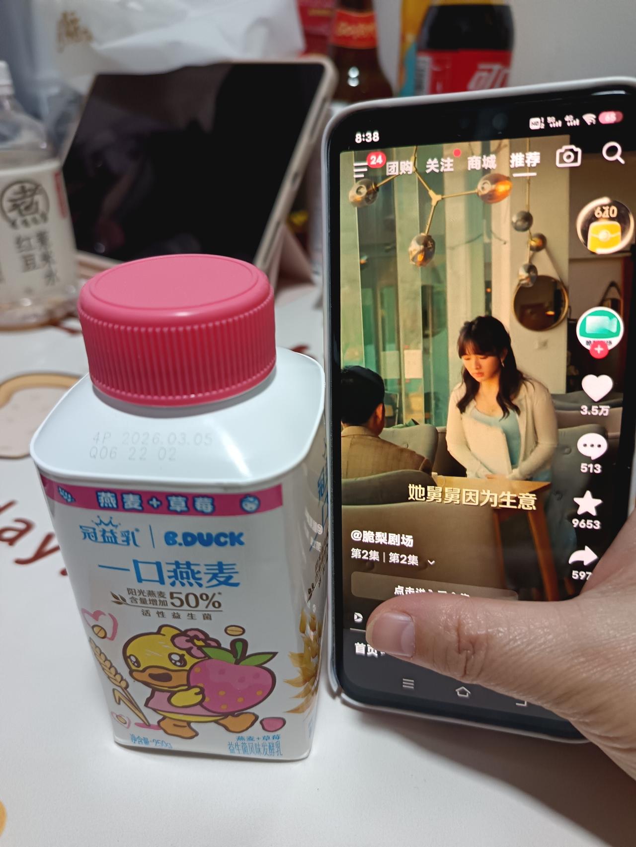 追剧时光的小幸福！ 一口燕麦草莓酸奶配甜宠剧，酸甜解腻又治愈，宅家解压幸福感直接