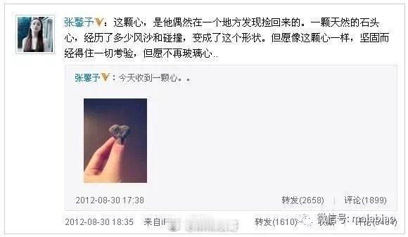 李晨曾送了好多艺人水晶兔子努力去做一个温暖的人,用真心对世界微笑,用眼泪提醒自己