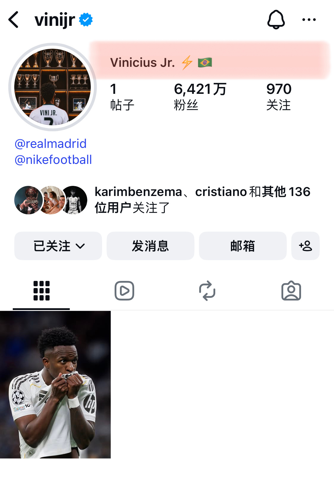 阿森纳神助攻熊续到2032～～～曝维尼修斯与皇马达成续约协议
