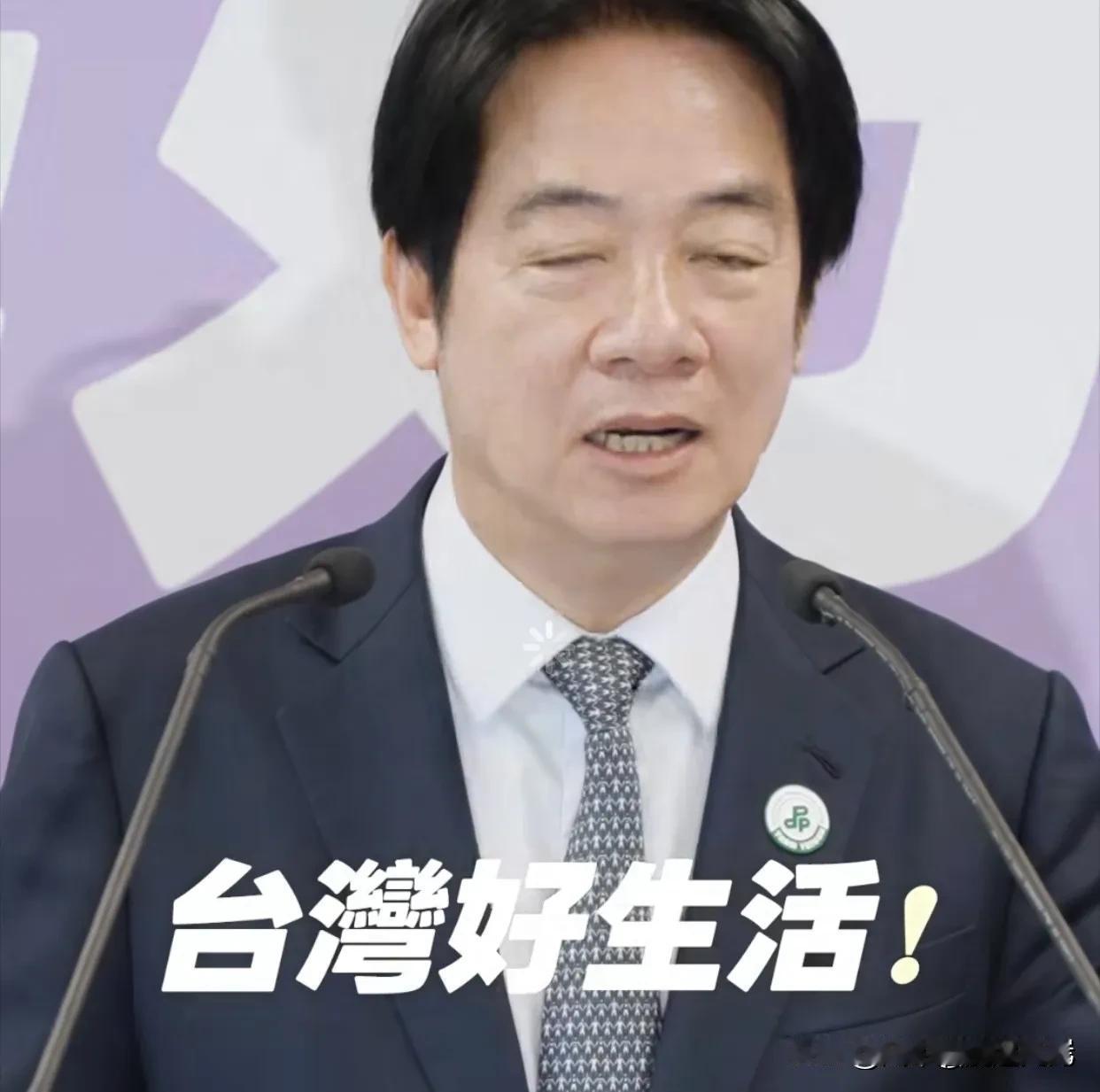 千吨一级致癌物食用油流入市面，赖清德嘴上宣称绝不妥协，民众早已不再信任
 
岛内