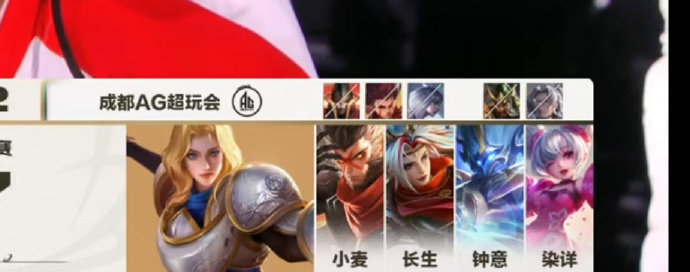 染详打对抗啊 染详打对抗吗？？！AG超玩会[超话] ​​​