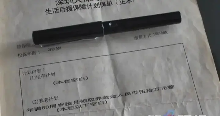 广东一男子30年前买商业养老保险，保单上写着“60岁后按月领取50万元”，兑付时保险公司变卦：员工将