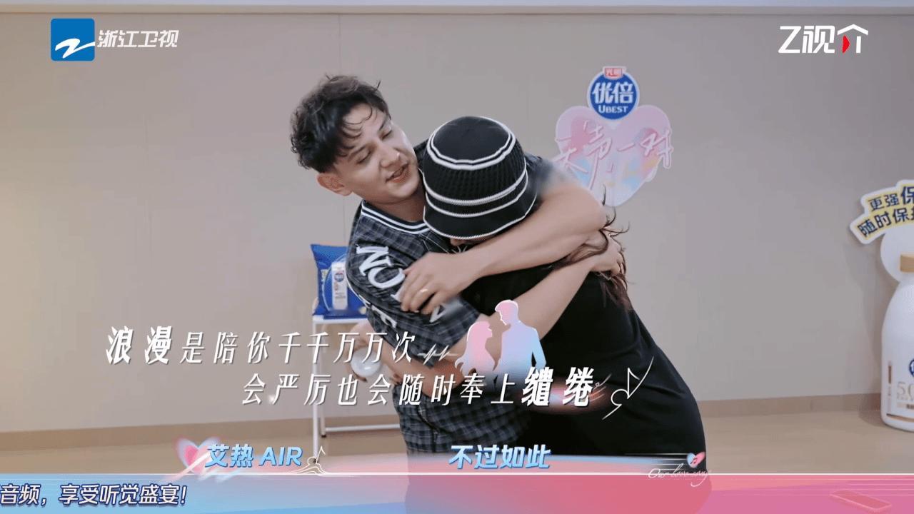 艾热孜巴吵着吵着怎么抱上了 他们的练习室就像是情感的小课堂，吵架也能甜到爆炸！艾