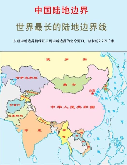 万万没想到，全球局势中最乱的竟是中国，曾有专家直言，中国周边环境最恶劣，是弱势王