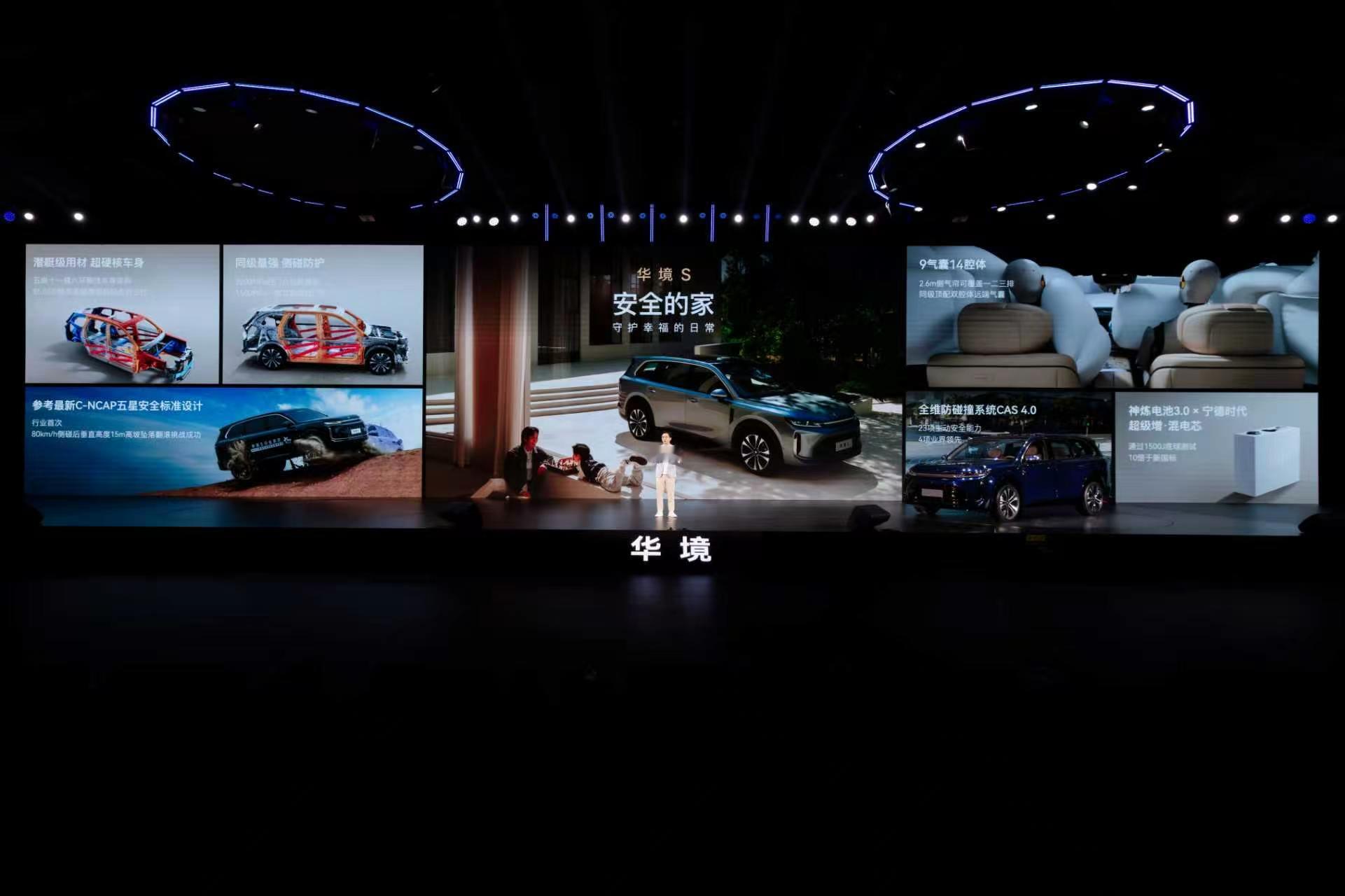 五菱×华为乾崑放大招！华境S来了，15万级杀疯了！先看硬实力👇✅ 华为乾崑全家