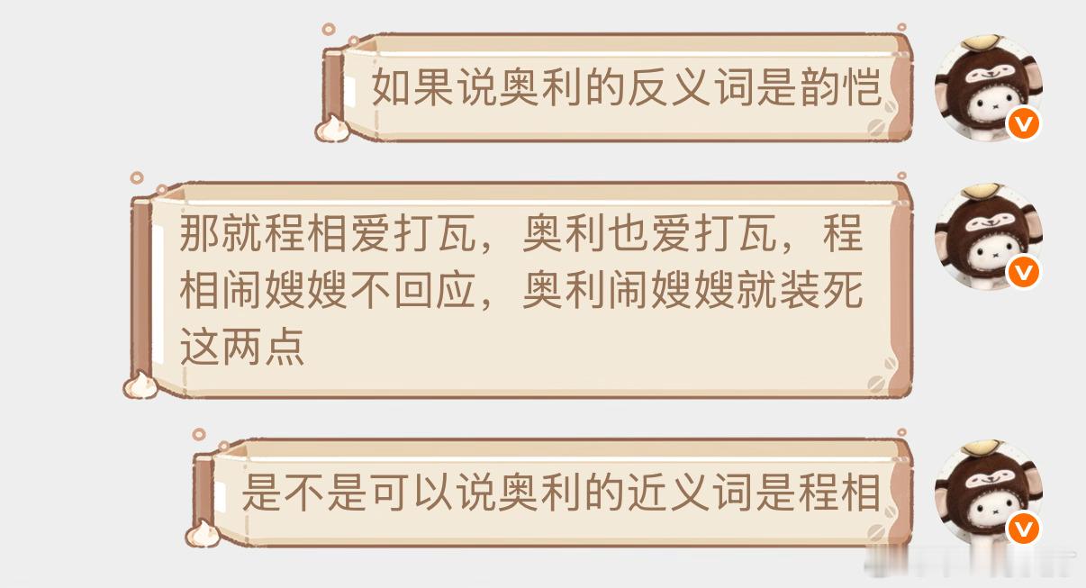 我都我都… ​​​