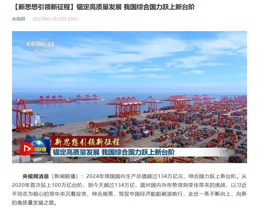 俄罗斯军事专家：“美国心里非常清楚，中国综合国力强大无比”，现在全世界看待美国现