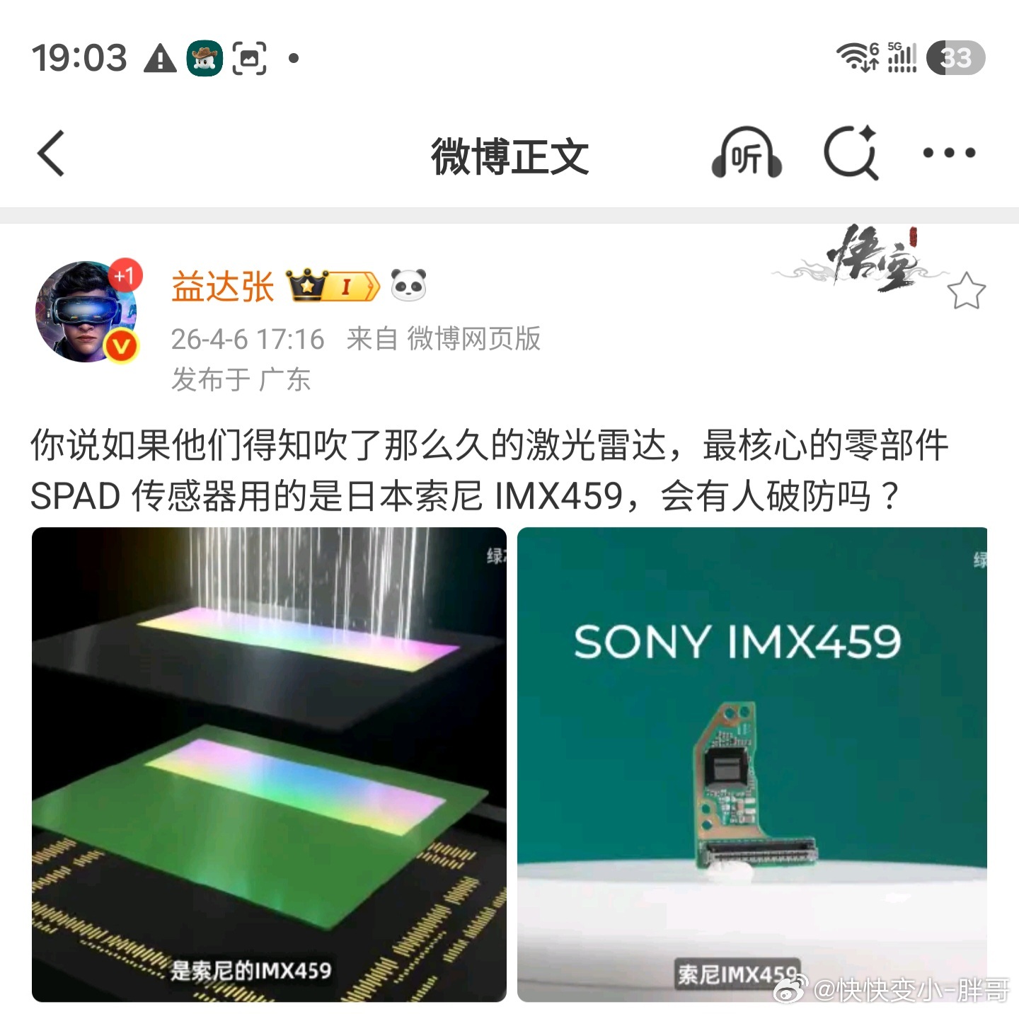 我具备全国产化的能力 